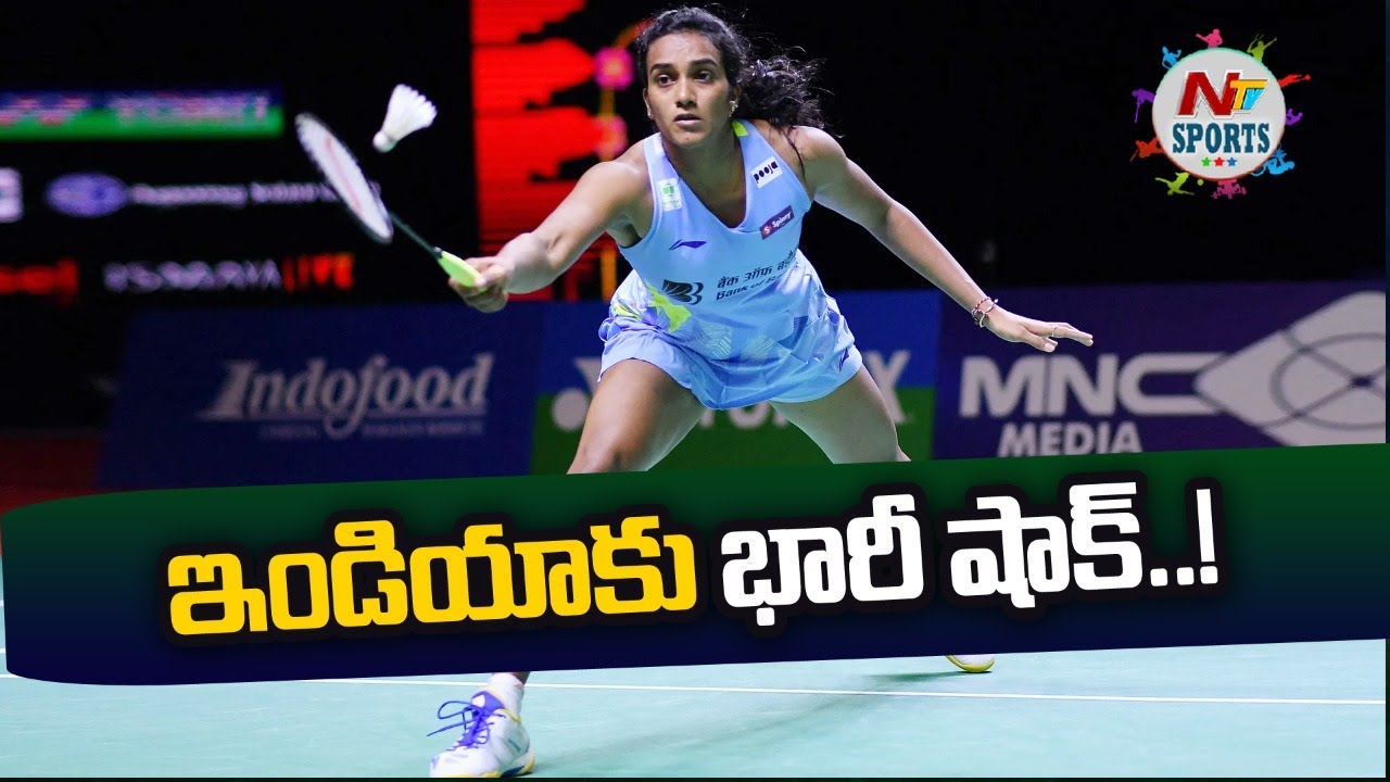 PV Sindhu pulls out of badminton World Championships 2022