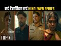 7 superbest crime thriller new hindi web series 2024