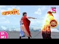 Baal Veer - Full Episode  882 - 26th  February, 2018