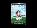 [Kanji_Romaji_English] Ookami Kodomo no Ame to Yuki OST -  Okaasan no Uta (Mother's Song)