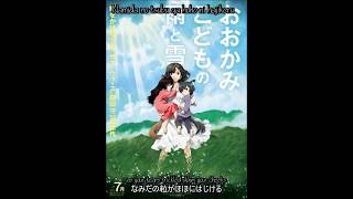 [Kanji_Romaji_English] Ookami Kodomo no Ame to Yuki OST -  Okaasan no Uta (Mother's Song)