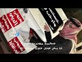 صمخة اغاني مصرية انا مش هحل عاوزك يامكنه ريمكس استكانه مطلوب أكثر شيء 