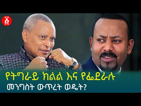 ቪዲዮ: ውጥረት እና የተማረው የእርዳታ እጦት ሲንድሮም በቢሮ ሠራተኞች ውስጥ