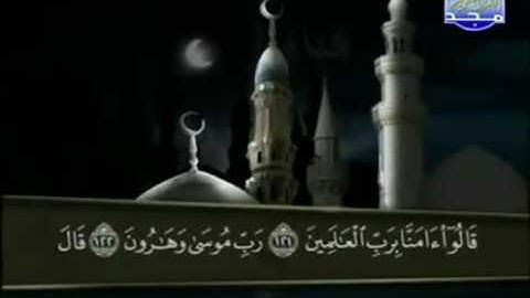 09  الجزء التاسع من القران الكريم بصوت الشيخ عبد الباسط عبد الصمد