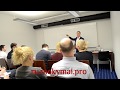 Разница потенциалов