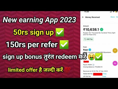 New earning app 2023 🤑 50rs sign up 150rs per refer ✅ | technical Shakti