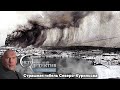 Сверхсекретное цунами: как в СССР скрывали гибель Северо-Курильска?