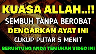 Download Lagu اللَّهُمَّ عَافِنِي فِي بَدَنِي، اللَّهُمَّ عَافِنِي فِي سَمْعِي، اللَّهُمَّ عَافِنِي فِي بَصَرِي MP3