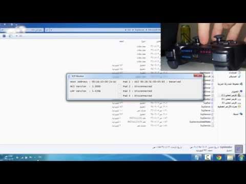 كيف تشبك يد البلايستيشن 4 في ال pc astuces