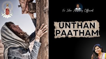 Unthan Paatham Official Video Song | Sadhana Sargam | Fr. John Anthony | Praveen Duth Stephen
