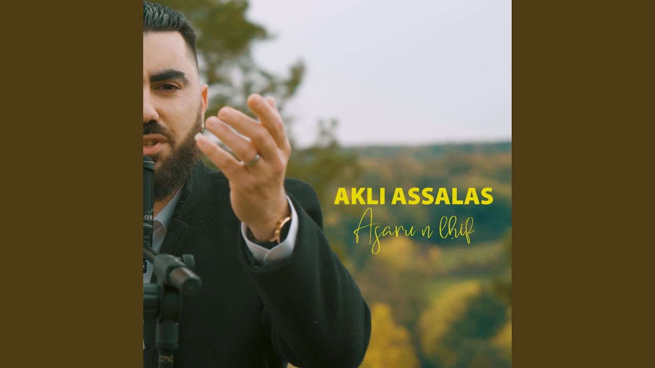 Asaru n lhif