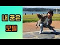 [아빠는딸바봉] 내 꿈은 모델! 급 여수행?