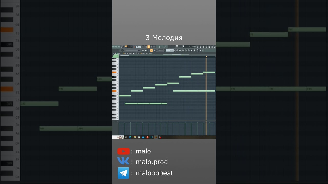Бит в стиле $ucideboy$ 