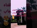 الحديقة الدوليه بمدينه نصر كل الاستفسارات في فديو