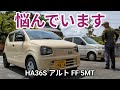 車検は受けずに売却、もしくは・・