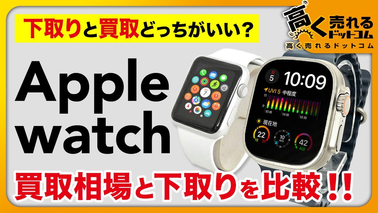 Apple Watch 交渉中 Apple Watch販売停止を巡ってAppleの販売停止回避策をITCが却下 - GIGAZINE