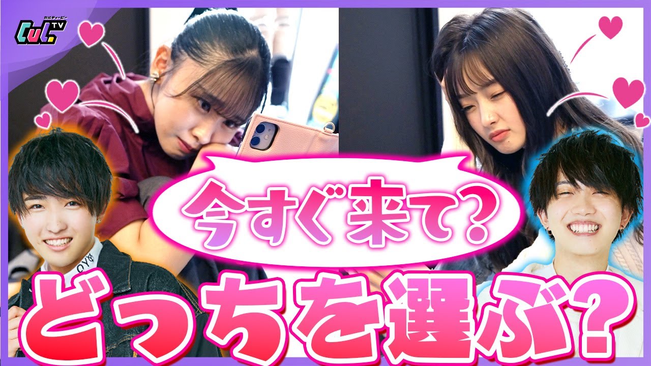 【浮気発覚？！】妹と彼女が同時に「今すぐきて？」と呼び出したらどちらを選ぶか検証した結果が酷すぎた…🤬【荒野行動】