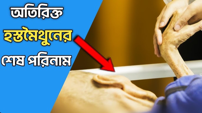 Erkak orgazmini nazorat qilish