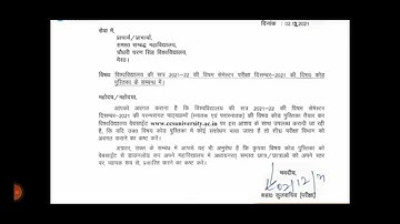 Chaudhary Charan Singh University Meerut UG PG 1st semester exam se related important news Must