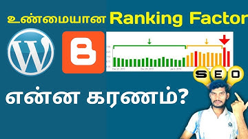 #8 SEO: Google Full Ranking Factor With Algorithm Update In Tamil