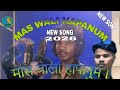 MAS WALI HAPANUM NEW HO MUNDA SONG 2026 SINGER ANDHA STAR NAYA SAAL 2026