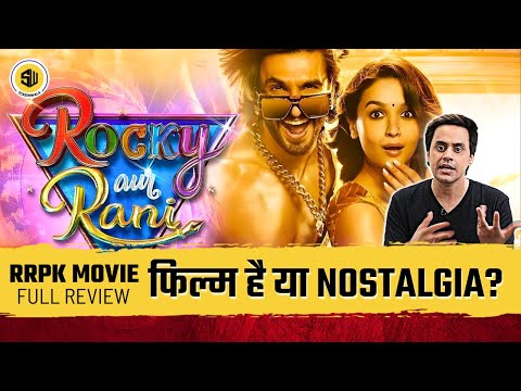 Rocky Aur Rani Kii Prem Kahaani Review 