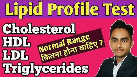 Lipid Profile Test in Hindi || lipid lrofile test normal range