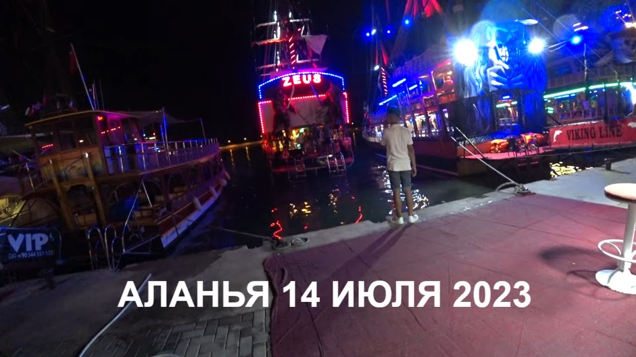 Ромка рокер ютуб аланья