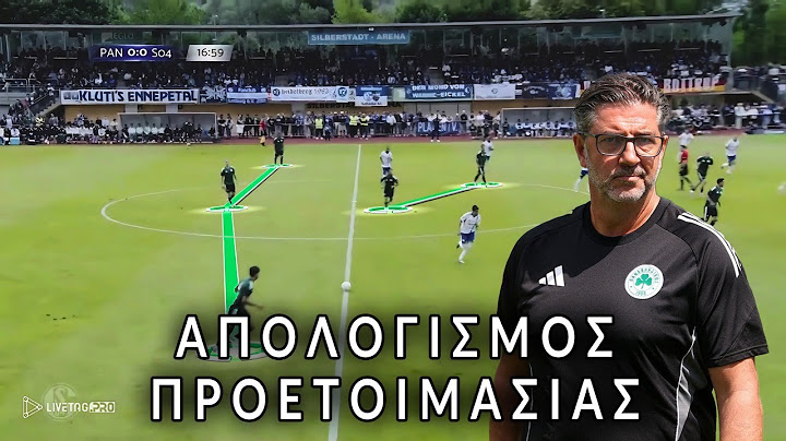 LIVE | Απολογισμός προετοιμασίας Παναθηναϊκού και ανάλυση ΑΕΚ - Νίκολιτς