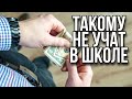 Раскрываю секрет экономии | Как сохранить семейный бюджет | Планирование бюджета и личные финансы