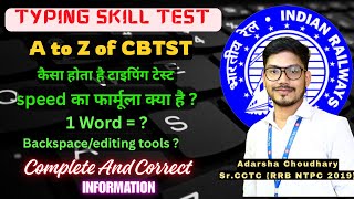 A to Z Typing test Rules and details explained, Everything you should know about CBTST, NTPC Typing screenshot 2