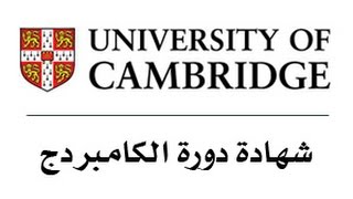 حل احدث اختبارات كامبردج تكنولوجيا المعلومات Cambridge IT باللغة العربية
