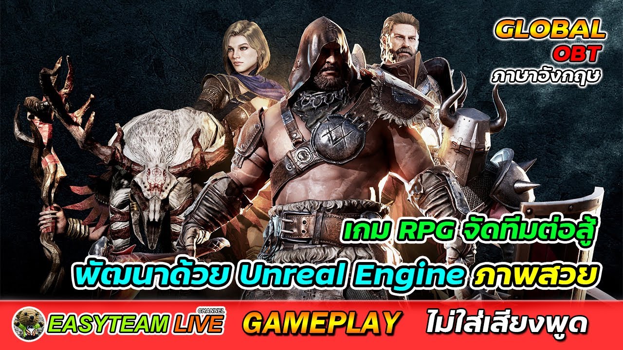 Project Knights [EN-Global-OBT] [RPG] GamePlay เกมมือถือใหม่ | EASY TEAM LIVE