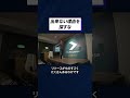 【起業秘話】できない理由を探すな