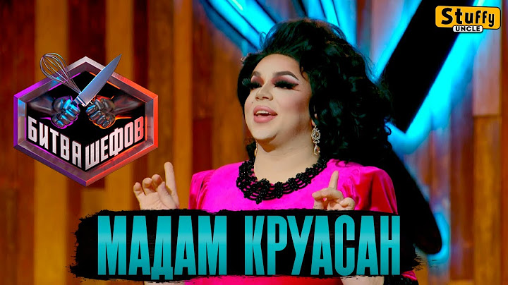 Мадам Круасан - Битва шефов: Серия 5
