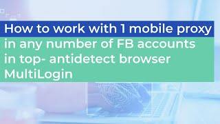 How to work with 1 mobile proxy in any number of FB accounts in top- antidetect browser MultiLogin screenshot 3