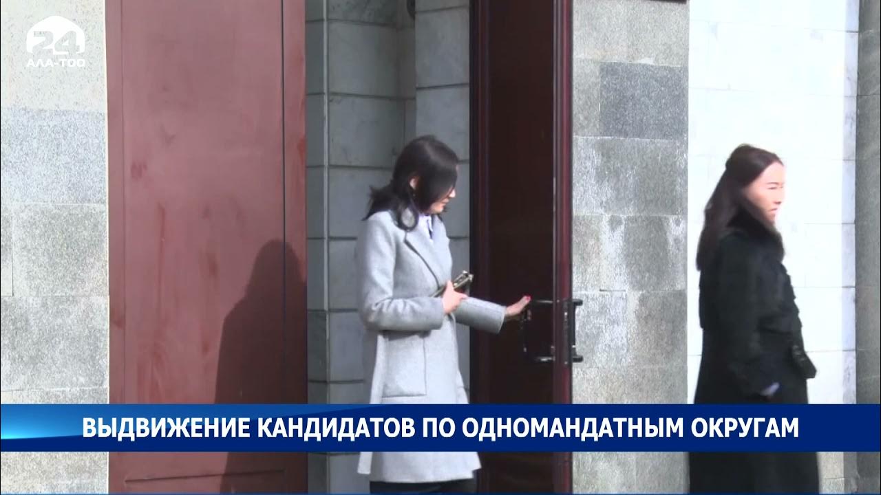 Кто выдвигает кандидатов на выборы
