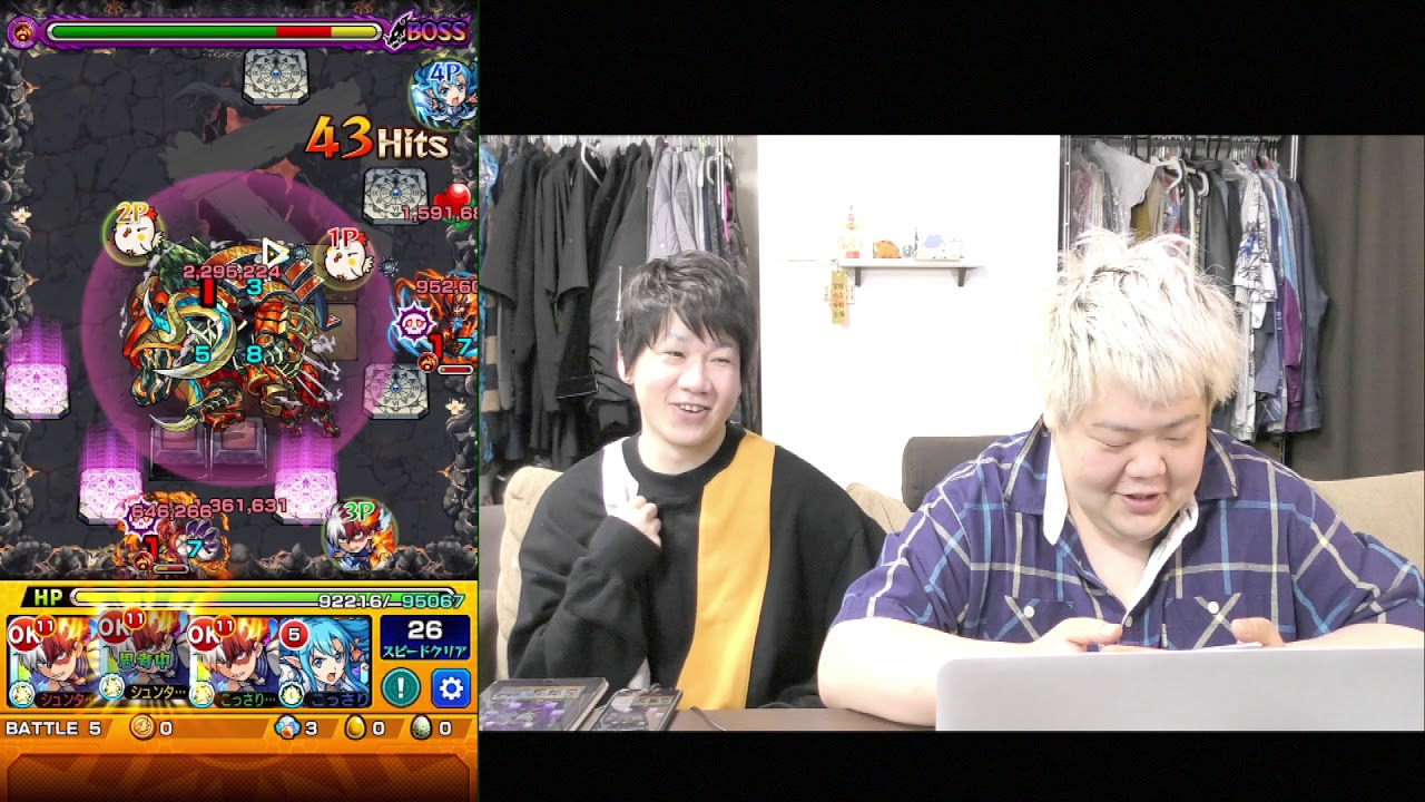 モンスト 気付いたら新超絶終わってネタ切れなので禁忌やらせて下さい 怪物彈珠 Monsterstrike Youtube