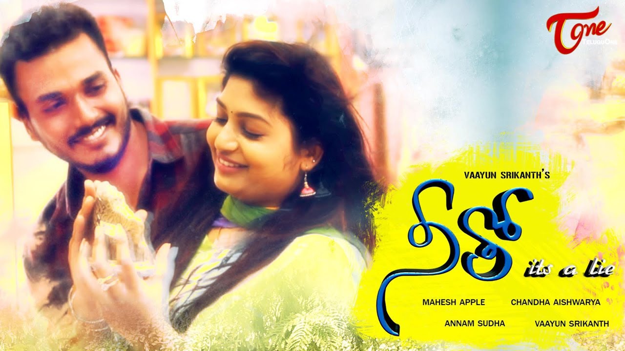 Neetho || Telugu Short Film 2017 || By Vaayun Srikanth