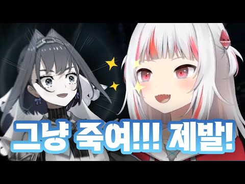 고인물 상어에게 고통받는 크로니 [홀로라이브/오로 크로니]