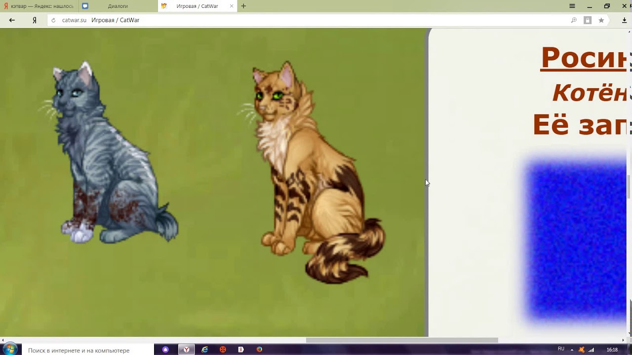 Карта 7дл кэтвар