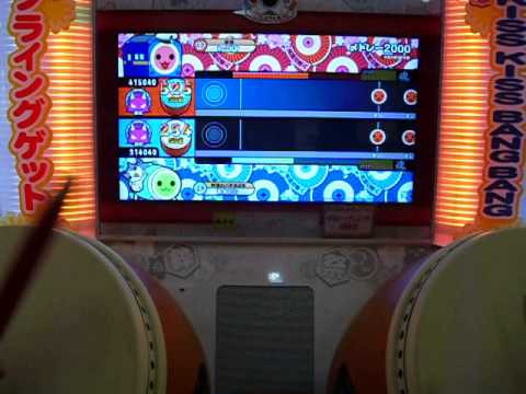 太鼓の達人　〆ドレー２０００　セッション