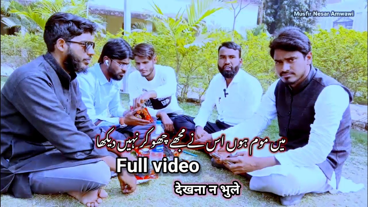 Aankhon Me Raha Dil Me Utar Kar Nahi Dekha-By Musfir Nesar Amwawi #beautiful #voice#new#gazal