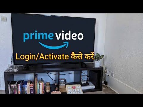 How to activate Amazon prime in smart TV 2022/Amazon prime login/Amazon prime code
