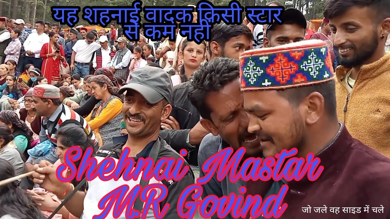 Pahari Nati New Video//Pahari Dhol Nagaada Shehnai//लता बेबी नाटी//लाडी सरजो Nati//Bishu Mela 2022