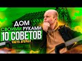 10 Советов по Строительству Дома Своими Руками (Часть 2) | Вятский Терем