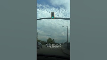 قران كريم🌺🌸ارح سمعك✨🥹 #follow #اكسبلور #like #viral #قران_كريم #راحة_نفسية