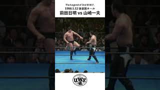 プロレス UWF ビクトリー・ウィークス 後楽園ホール ポスター B2 前田