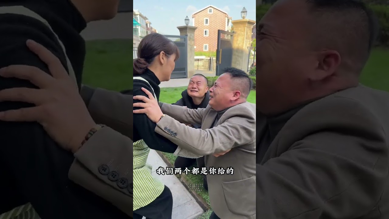 时隔35年终于见到了从未谋面的父母  01 找到你,带你回家。才能对得起三十五年寻觅的每一个日日夜夜