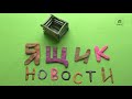 "ЭнергоСбыт" на Думе Нижней Туры 29 11 2018 (лучшие моменты)